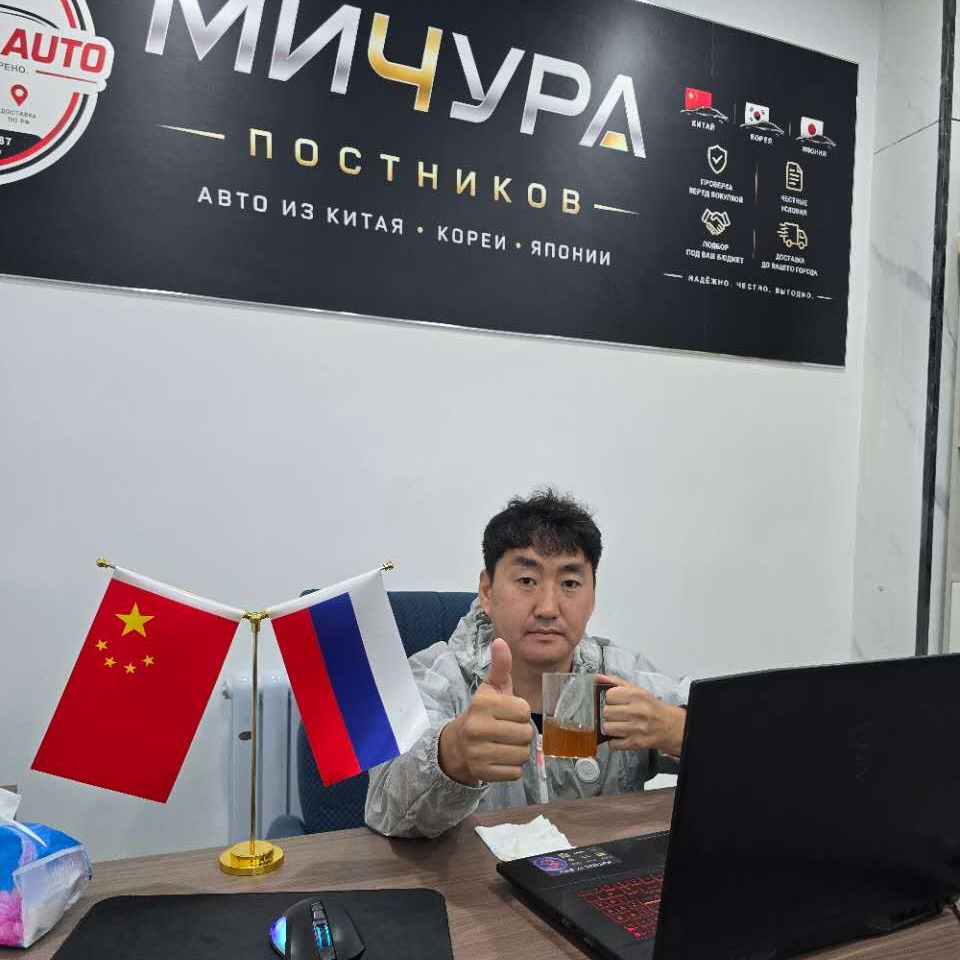 МичураАвто